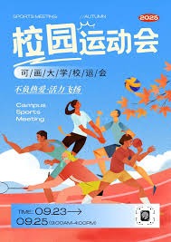 勇士耶誕大戰輸殘陣湖人 「柯學家」仍在尋找輪換答案