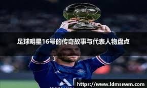 2026年世界杯揭幕战时间：6月12日凌晨3：00墨西哥VS南非