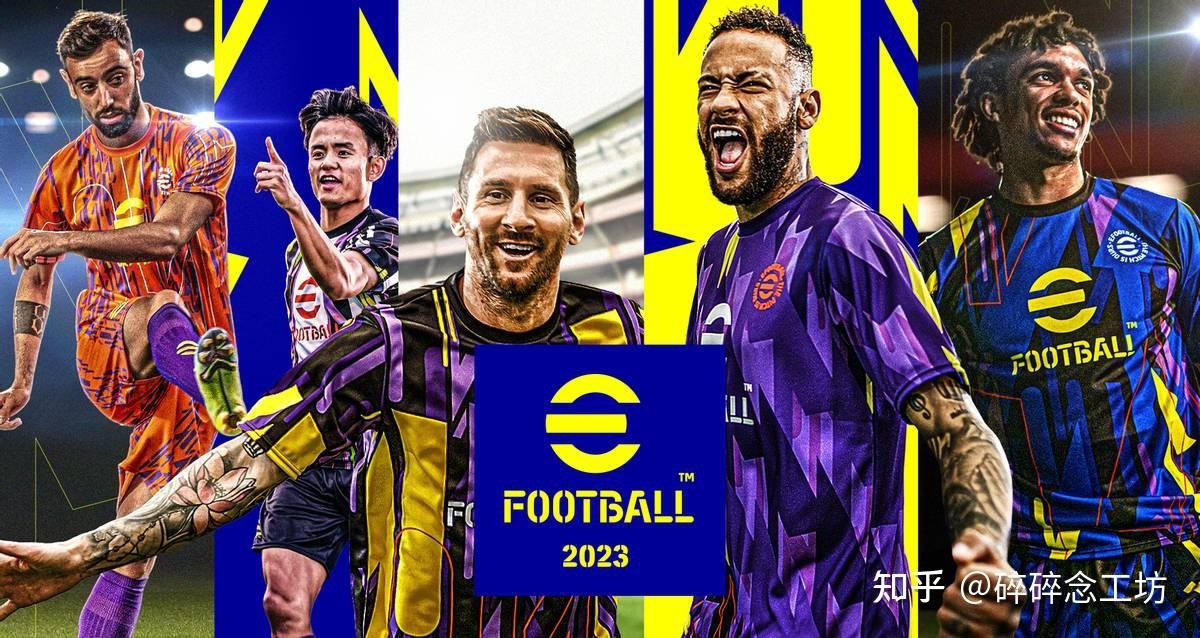 长沙勇胜主场95比101失利 足篮跨界联动引关注