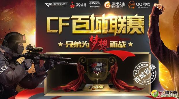 赛表现稳定