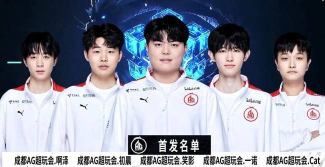 线上观赛 线上观赛