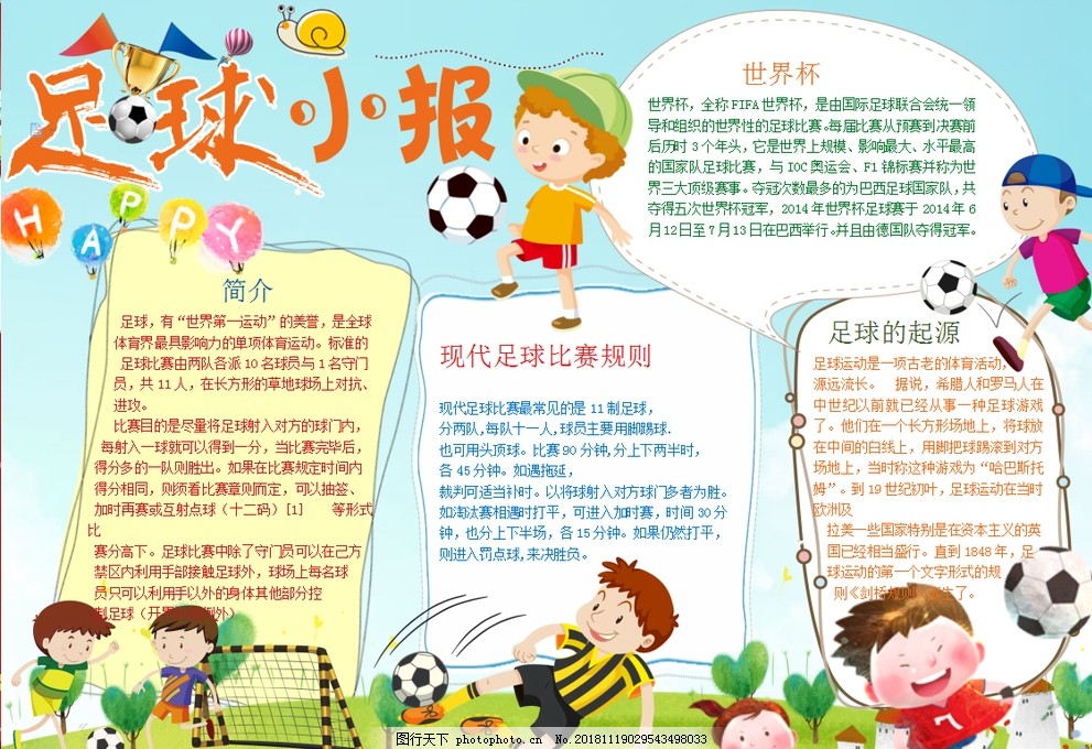 创新 创新