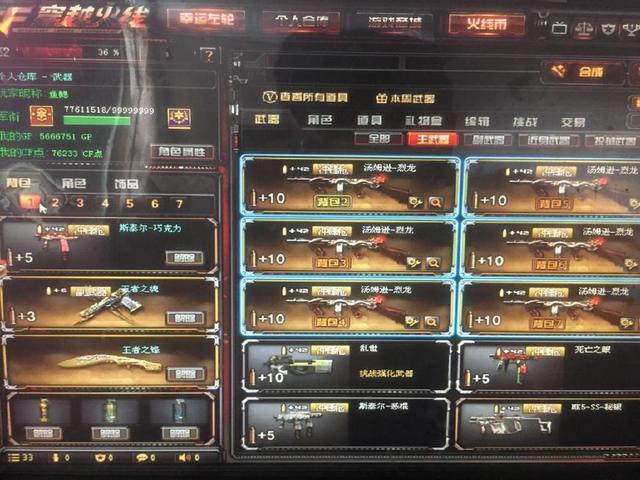 以及在禁区